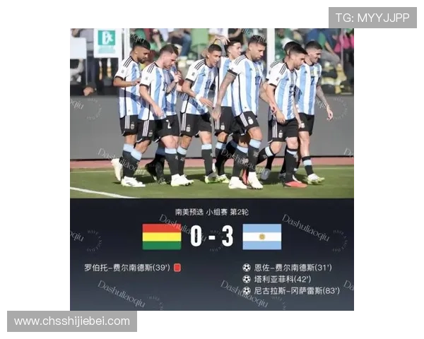 2024年世界杯南美洲区预选赛完整赛程表及比赛时间安排一览