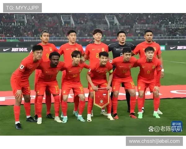 2026年世界杯中国出线的最新动态与备战情况全面报道